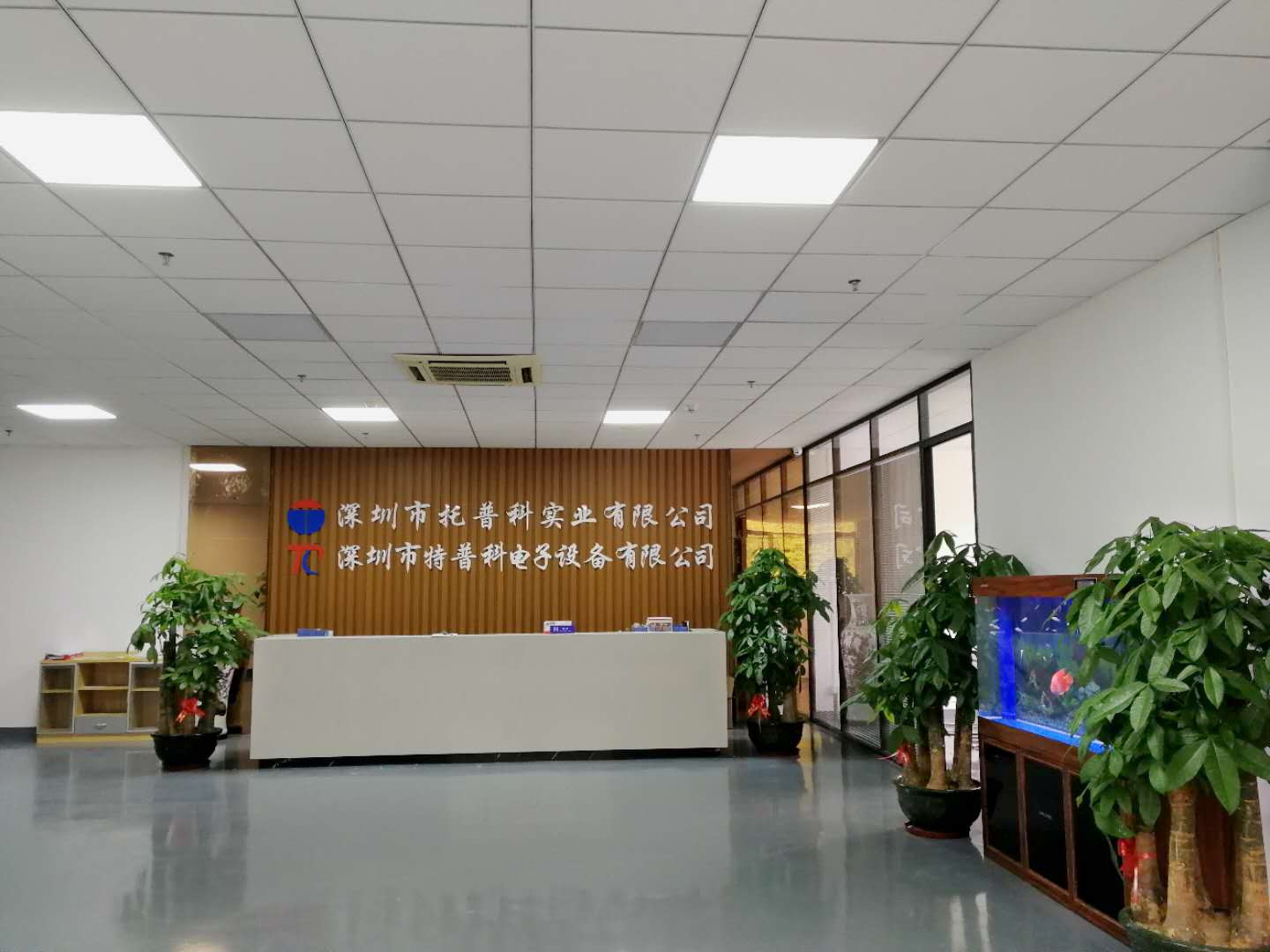 深圳市特普科電子設備有限公司